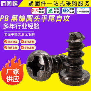 僺��PB�ݽzʮ�ֈA�^ƽβ�Թ��ݽz�P�^ƽβ�Թ����M2/M3/M4/M5