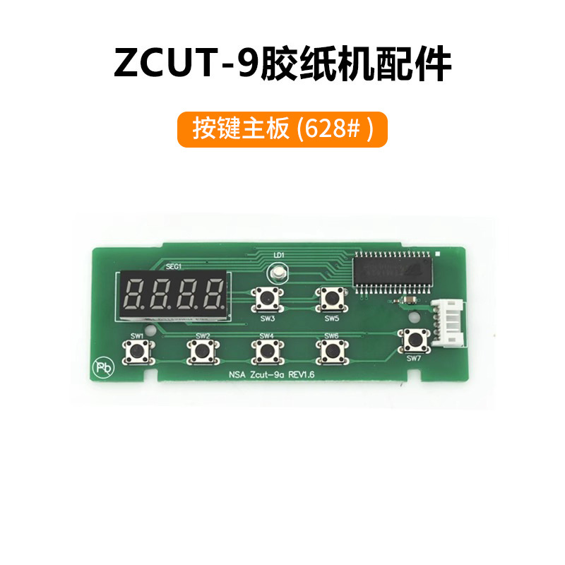 Accesorios ZCUT - 9: placa base de llave (accesorios 628#)