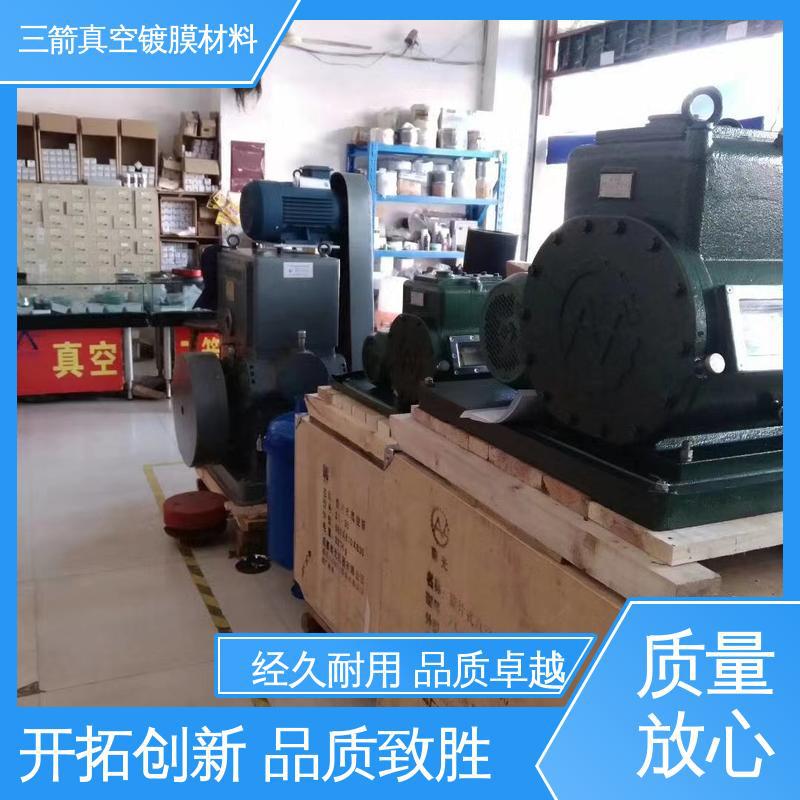 三箭大型腔体排气泵 不锈钢材质 经久耐用 抽速快捷
