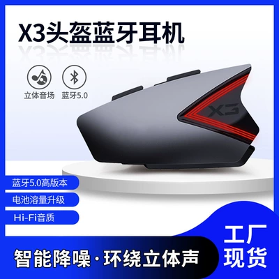 Motorcycle Helmet Headset Wireless Private Model Helmet Headset