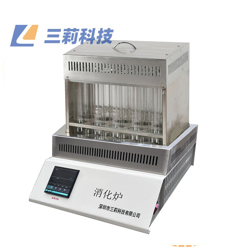 凯氏定氮仪配套20孔消化炉 KDT-20D数显温控铝锭井式消化炉