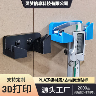 �羳��Ʒ 3D��ӡ�Θ˿��ߌ��Ò��h���ڒ�ʽ�ռ{�� �����������
