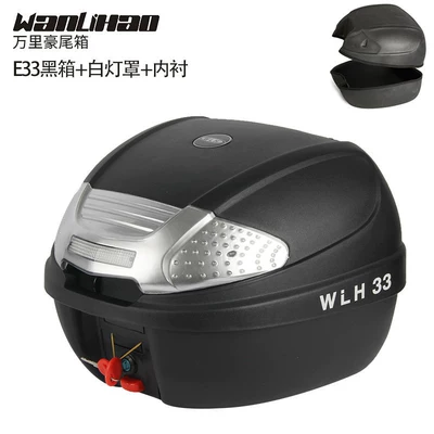 trunk, universal large-capacity rear — Motorcycle trunk - e33-black-box-white-lampshade-lining
