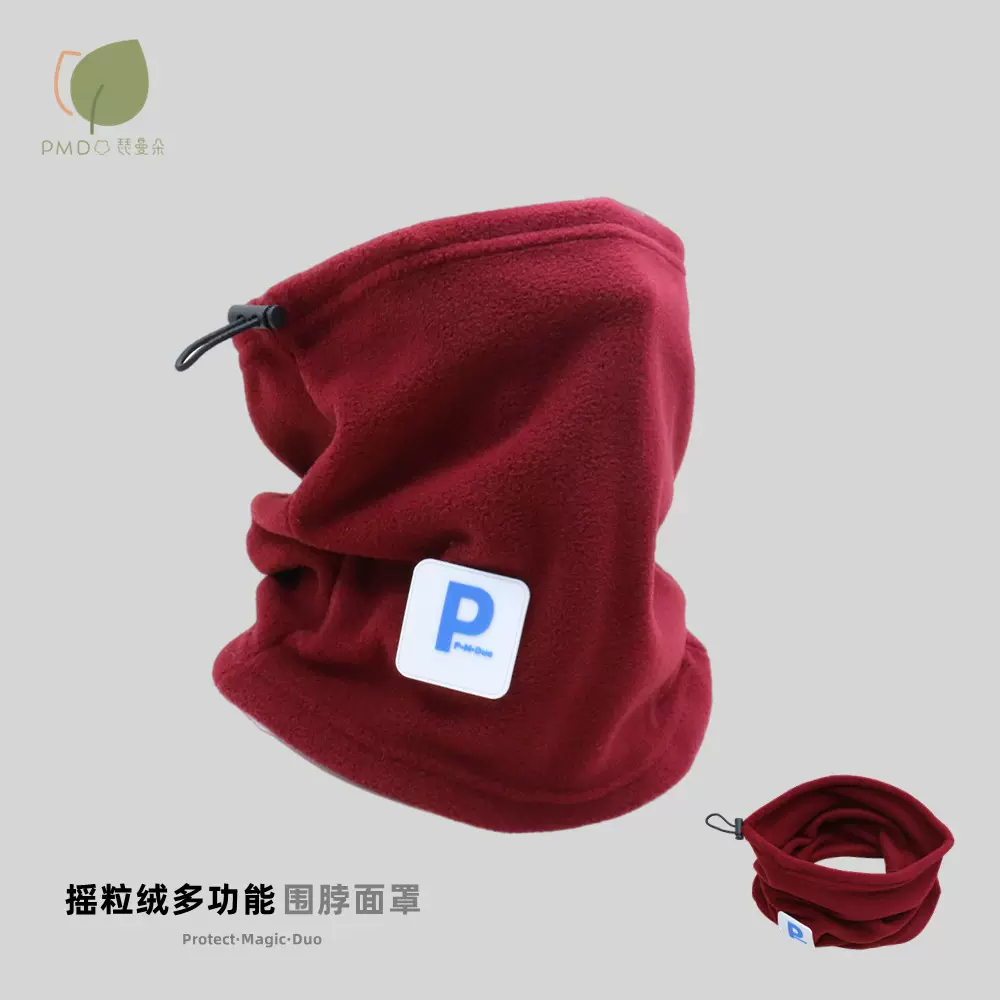 琵曼朵冬季骑行面罩户外运动男女滑雪护脸面罩摇粒绒防风保暖围脖