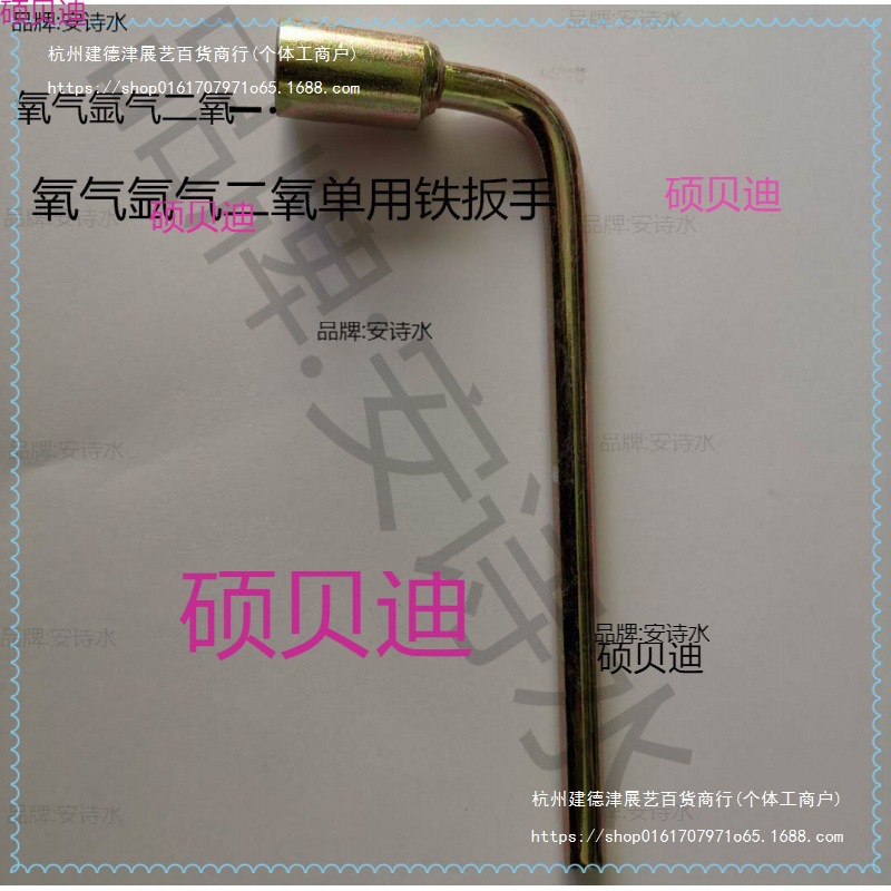 两用开瓶阀门乙炔氧气三用角阀乙炔氩气丁字气罐扳手