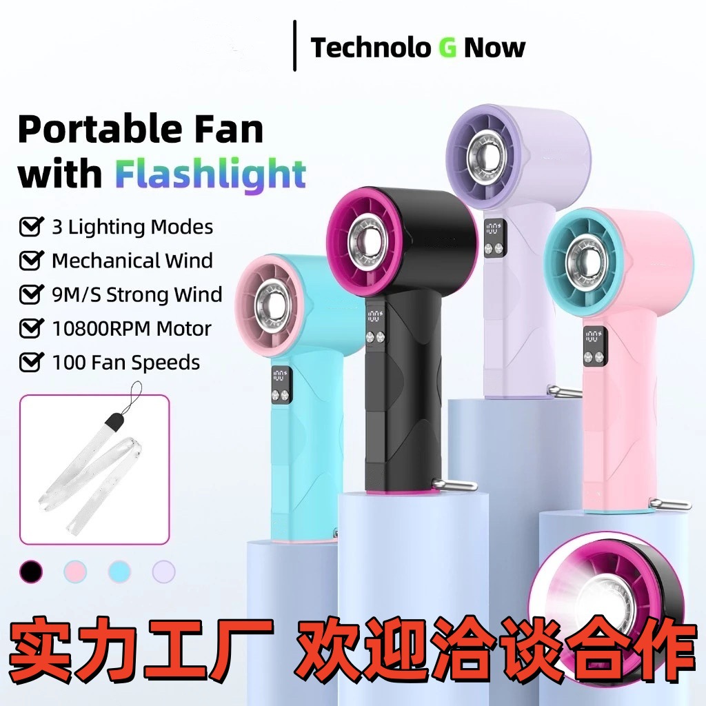S002 Cross-Border High-Speed Handheld Fan with Digital Display, Desktop Mini Portable Fan for Office and Students