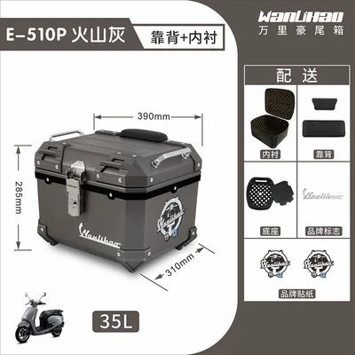 Wanlihao is suitable for: Motorcycle trunk - honda-volcano-ash-510p-lining-double-black-backrest