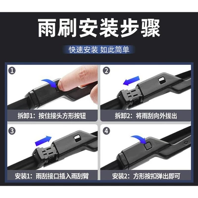 Boneless J16 Applicable Accessories, Suitable – Wiper