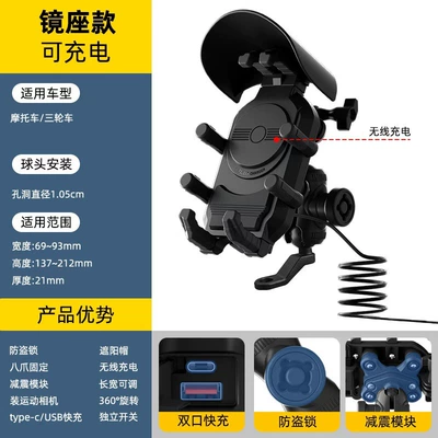 Motosiklet ləvazimatları və aksesuarları Device C-Port Shock-Absorbing Wireless - rechargeable-die-cast-mirror-holder-not-available-for-electric-vehicles