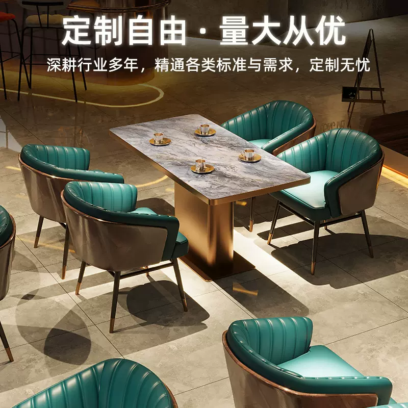 网红融合西餐厅商用岩板餐桌椅餐饮小吃店日本料理粉面馆桌椅组合