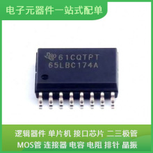 SN65LBC174A16DW SOIC-16USB XC6SLX9-2TQG144C HCPL-0600