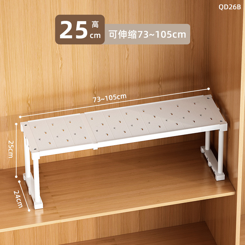 길이 73-105 폭 24 높이 25 [좌우 수납 가능] 보드 전체 커버리지