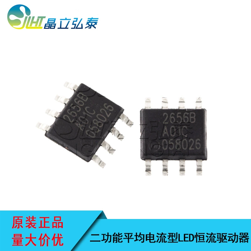 ASC911SFD ESOP-8 двухфункциональный средний ток тип LED постоянный ток управление LED постоянный ток чип оригинал