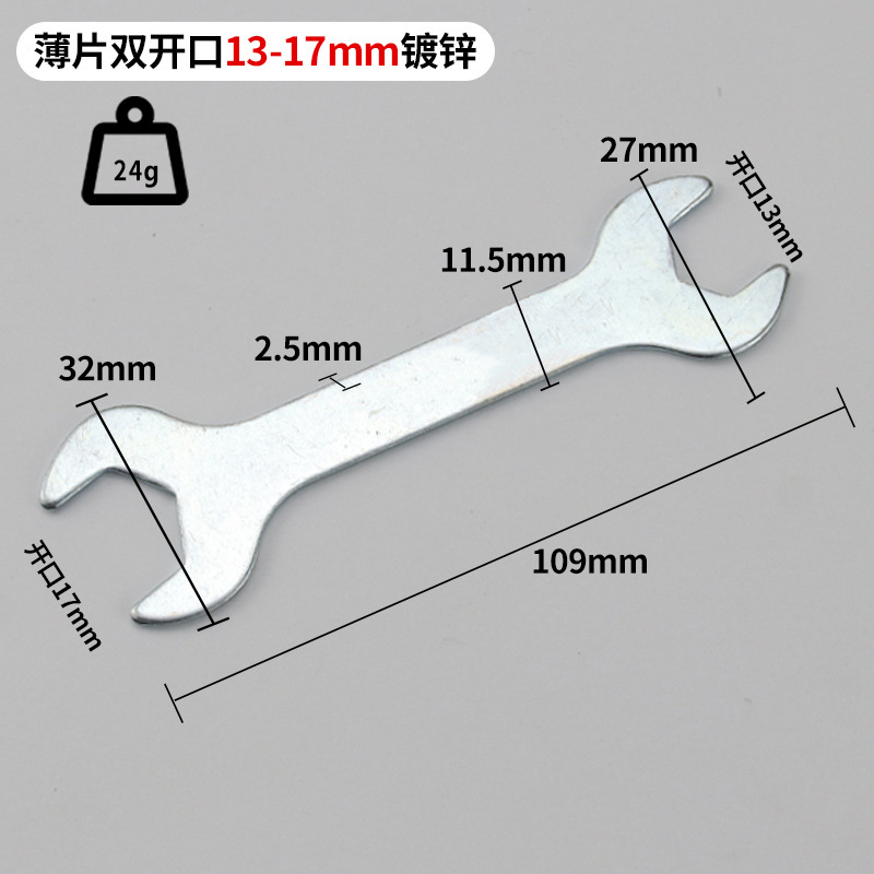 Hoja de fábrica forjado cromado galvanizado sola llave sólida abierta llave de horquilla llave simple llave pequeña herramientas de soporte