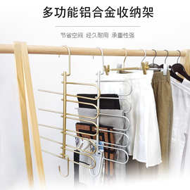亚马逊跨境可拆卸多功能铝合金裤架多层收纳裤挂简单收纳魔术衣架