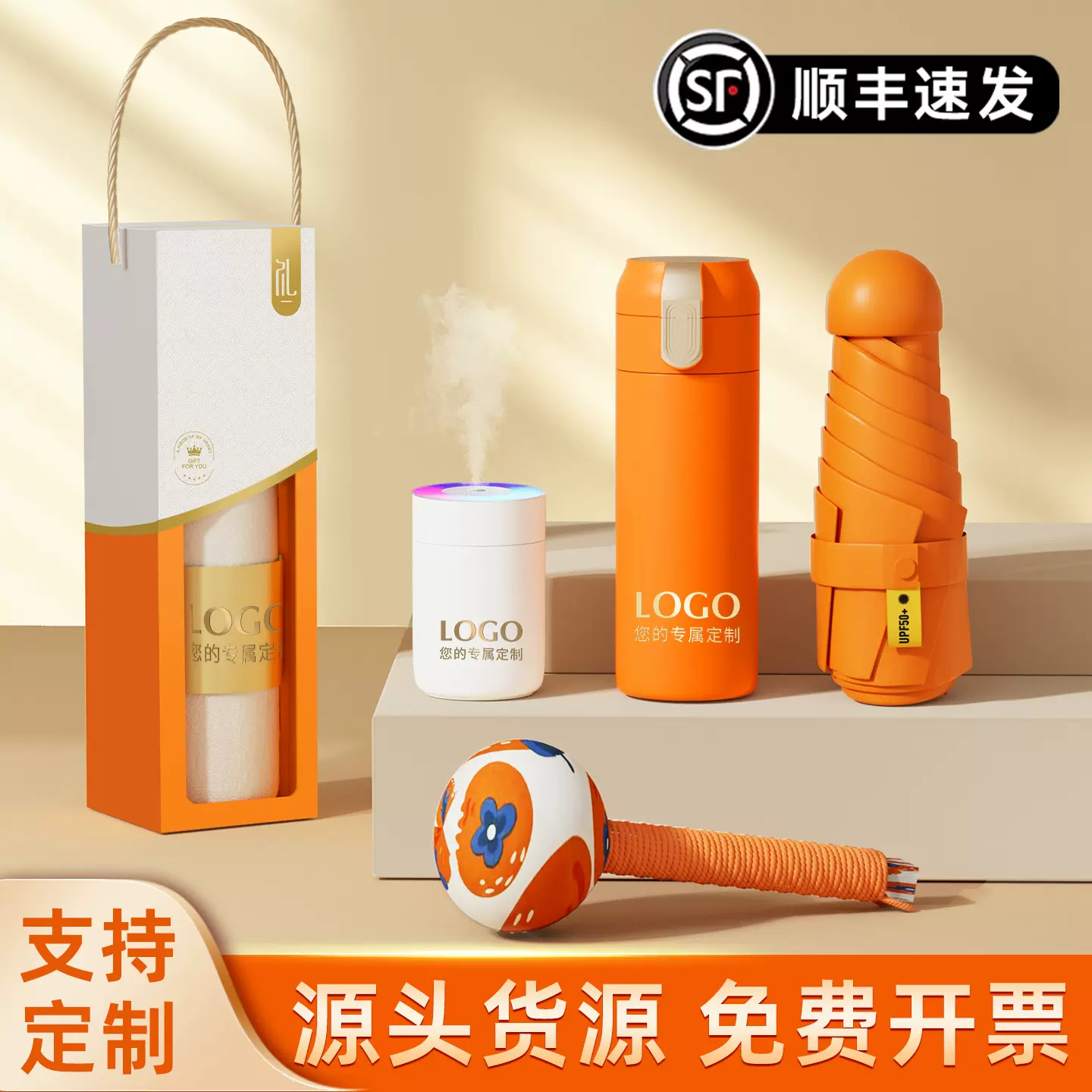 实用伴手礼套装保温杯养生礼品定制公司年会活动开业送员工客户