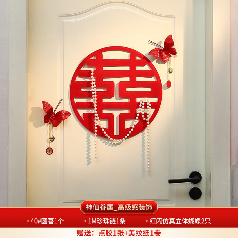 Suministros DE BODA linterna roja decoración de la habitación de boda Xi carácter Garland nueva casa decoración de la boda estilo chino colgante de pared