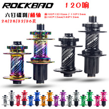 ROCKBAOɽ������܇���� 120� 4���ֵ��xͰ�S24/28/32/36���X�Ͻ�