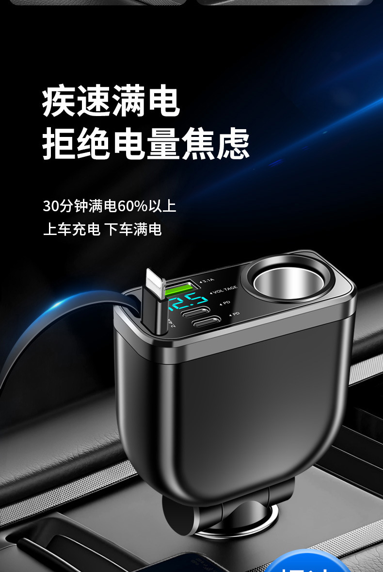 Car Super Fast Charging Mobile Phone Charger One Drag Cigarette Lighter Expansion Port Car Multi-Function Car Charging Conversion Plug