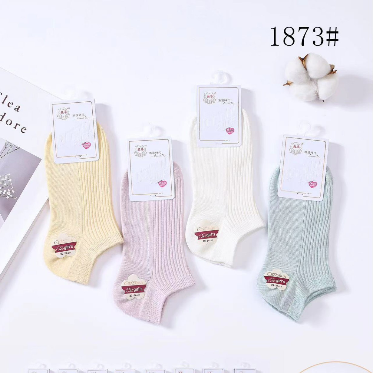 Autumn and Winter Socks Women's Short Socks Solid Color Cotton Women's Japanese and Korean Style Short Socks Women's Invisible Socks Super Chinese Direct Selling 1978