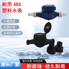 �S�ҹ�����������ABS��������ʽ�Cеˮ�� ��ͨ�����ԁ�ˮ����ˮ��