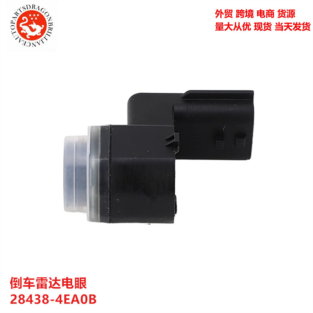 Coche adecuado para Nissan radar de marcha atrás ojo eléctrico 28438-4ea0b 28438-4ea0a 284384CC5B