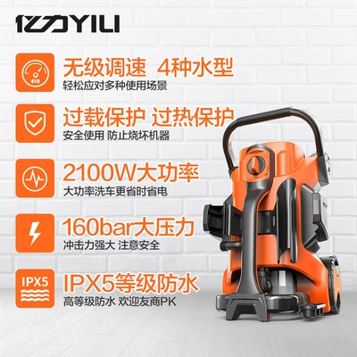 Car washing machine washing machine car washing artifact ultra