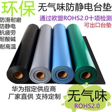 ǫ|hz|PVCzƤz幤I͸ߜĥ؉|oƤ