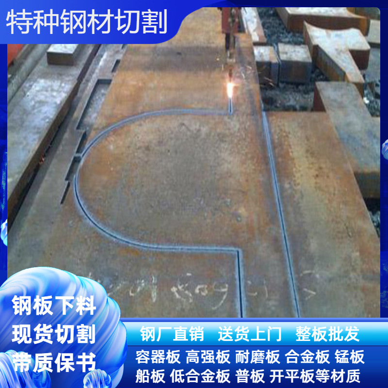 Q345B低合金板超厚超宽钢板Q355B零割下料保探伤带材质证明书