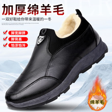 男鞋老北京布鞋男冬款绵羊毛中老年冬季男士爸爸鞋中老年保暖鞋