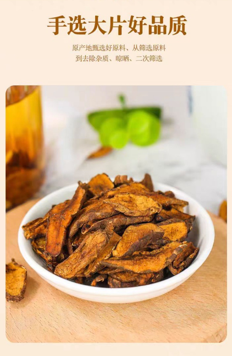 Jerusalem Artichoke Tea Slices (Helianthus tuberosus) — Dried Food-Herb Sunchoke Root, 500g overview