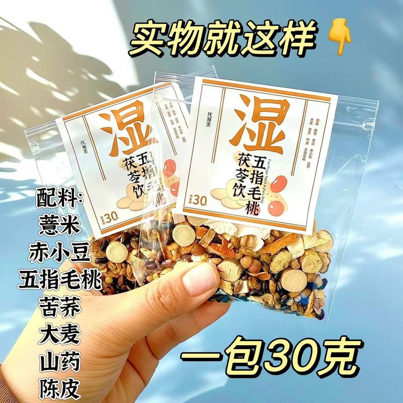 养生花茶组合茶独立小包装小红书高配水果茶伴手礼盒茶大量批发|undefined
