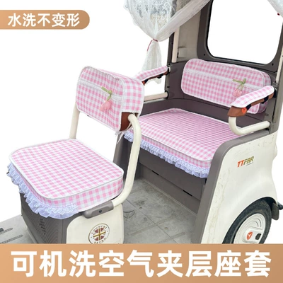 seat cover, machine washable, wear-resistant, Electric car cushion - pink-grid-air-layer-seat-cover-emma-levey-ca505