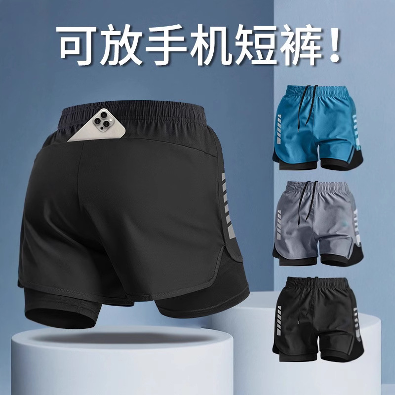 Sports shorts men's cycling running fitness marathon training three track and field physical examination sports examination equipment