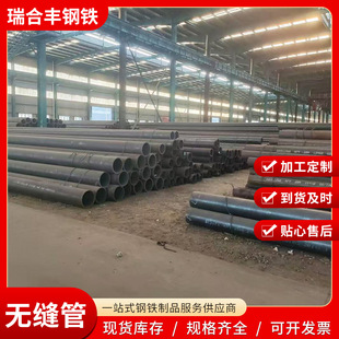 20#�o�p䓹� Q345B�o�p䓹� ���B�ô�ڏ�����̼䓟o�p䓹�325*8