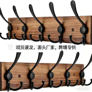 跨境木质墙上钥匙挂伸缩衣架复古木板壁挂架衣帽架壁挂钥匙置物架
