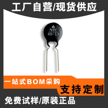 ؓ�ض�ϵ���������5D-9 NTC�������S��ֱ�N ��������������