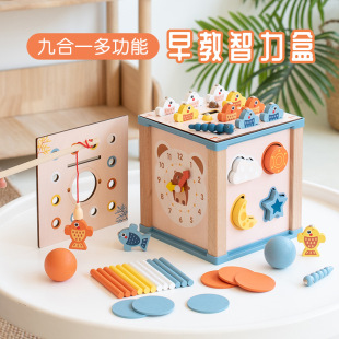 Wooden 1-3 years old multi-functional bead clock beaded building blocks treasure box boys and girls year-old intelligence toys