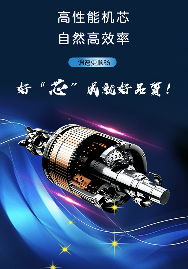 充电遥控总链接_06