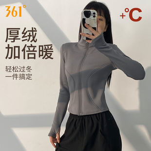 361 fleece-lined Yoga Jacket Women's Winter Running Warm Slim Sportswear New Thickened Fitness Jacket