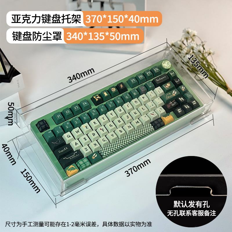 アクリルのキーボードのブラケットのデスクトップのキーボードのスタンドのコンピュータの腕の肘は事務室のコンピュータのデスクトップを支えて神器をタイプします。|undefined