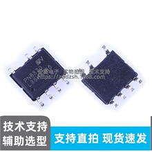 PN8370SSC SOP-7 ���ø�ѹ������· ׼г��AC-DC������оƬ �ֻ�