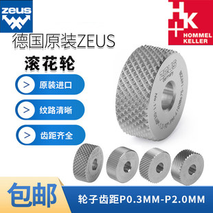 ��Ʒ������ֱ݆�yб�y�W�yZEUS��HOMMEL+KELLER���P䓝L����