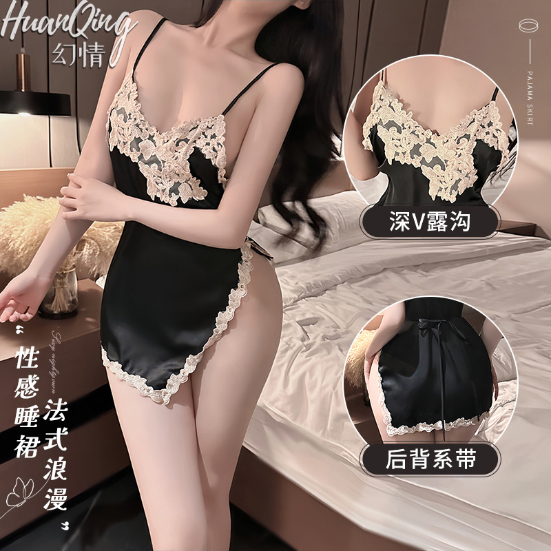 Fantasy High-end Feeling Home Ice Silk Pajamas Women's Summer Embroidered Deep V Sexy Nightgown Small Chest Large Home Nightgown