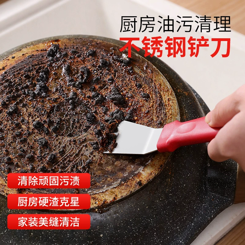 Нержавеющая сталь сажа лопата лопата для чистки кухни лопата для холодильника лопата для удаления кремов лопата для кухни