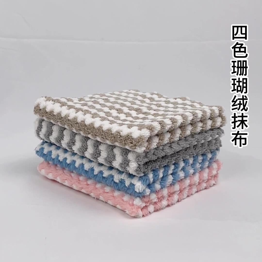 Paño de limpieza para el hogar de microfibra de borde de bloqueo