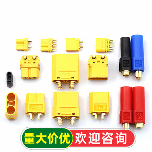 MR30/XT60���^��ĸ�^XT30U XT90 XT60H�����^�B������ģ���^ĸ��