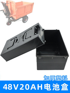 늄���݆܇48v20ah늳غ��U����ƿ�����⚤�Ӻ��ƿ��������