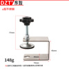 New U -shaped stainless steel engineering nylon clip holding round -drawn drawer panel panel panel fixed clamping device