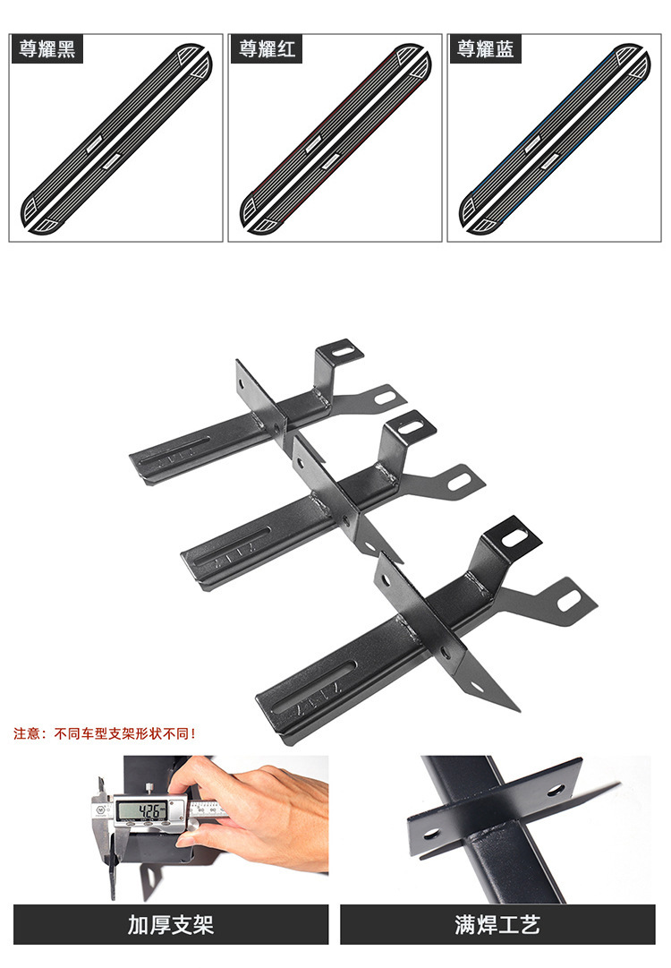 Factory direct sales are suitable for 2024 Nissan foot pedal modified side pedal Yingbin original pedal